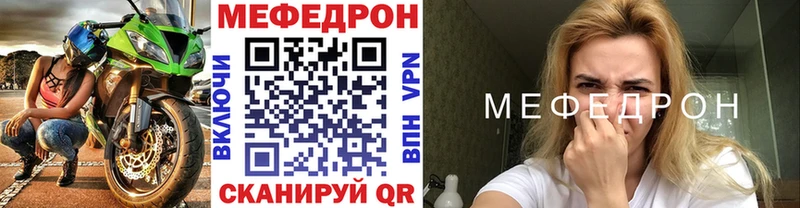 Купить закладку A-PVP Мефедрон МАРИХУАНА АМФ КОКАИН Голицыно
