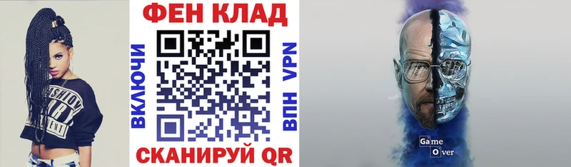 Купить где Голицыно АМФЕТАМИН Premium