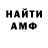 Amphetamine VHQ mark demarkov