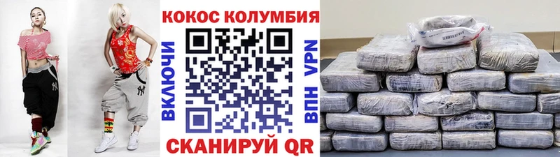 КОКАИН 98%  Купить где  Голицыно 