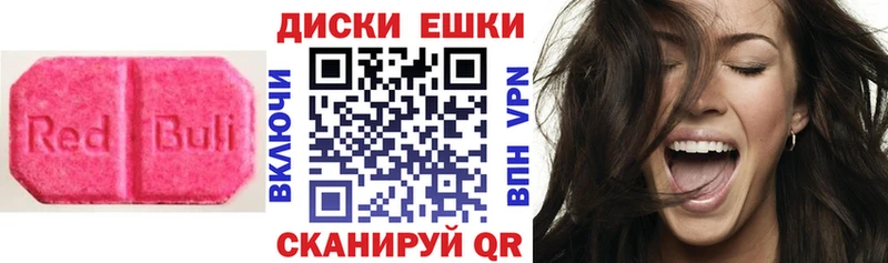 Ecstasy 280 MDMA  Купить закладки  Голицыно 