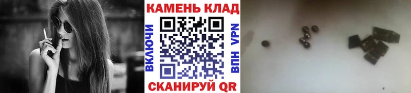 Купить где Голицыно ГАШ хэш