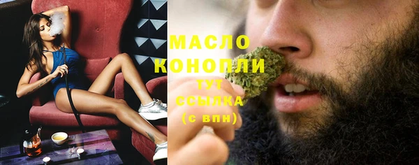 марки nbome Михайловка