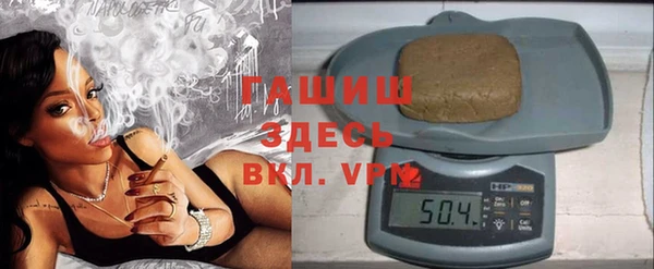 марки nbome Михайловка