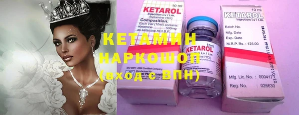 марки nbome Михайловка