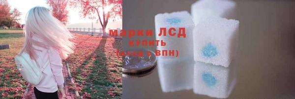 марки nbome Михайловка