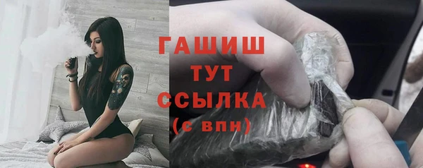 марки nbome Михайловка