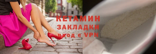 марки nbome Михайловка