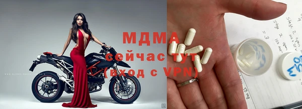 марки nbome Михайловка