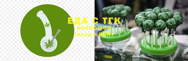 COCAINE Медногорск