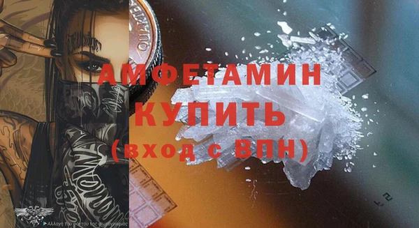первитин Михайлов