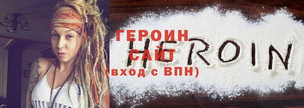 марки nbome Михайловка