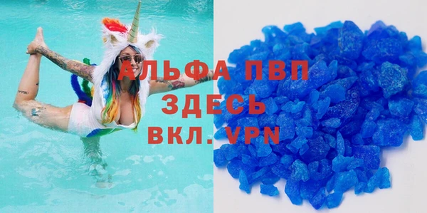 марки nbome Михайловка