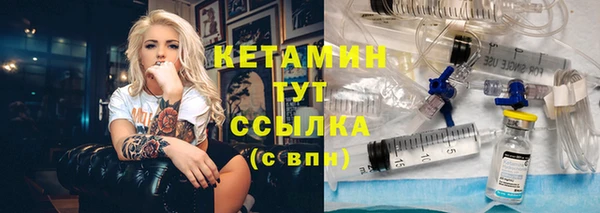 марки nbome Михайловка