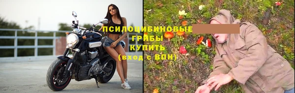 марки nbome Михайловка