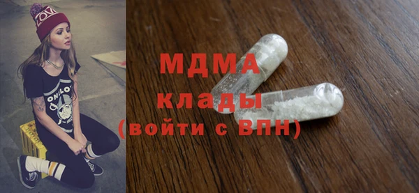 марки nbome Михайловка