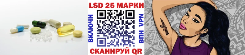 Купить  Голицыно  Лсд 25 экстази кислота 