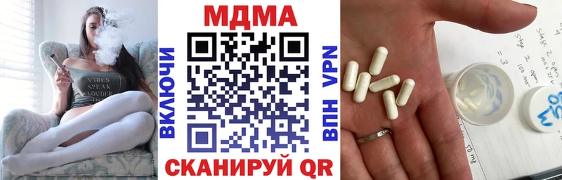 Купить где Голицыно МДМА молли