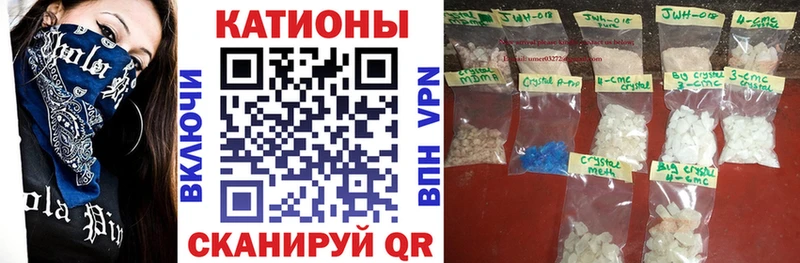 Купить где  Голицыно  МЕФ мяу мяу 