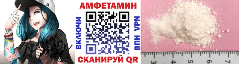 Первитин пудра  Купить закладки  Голицыно 