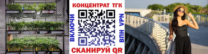 Дистиллят ТГК концентрат Купить Голицыно