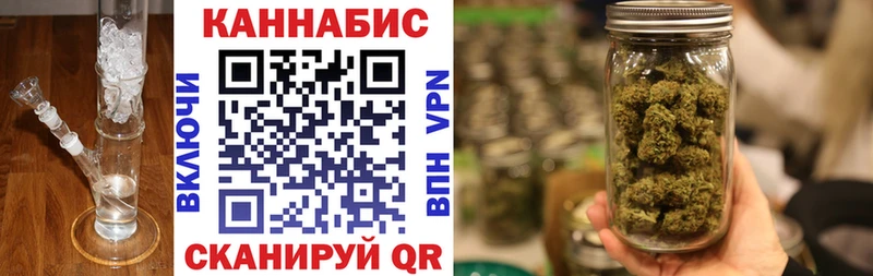 Купить  Голицыно  Марихуана марихуана 